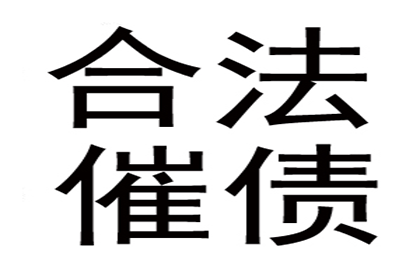 逾期未还欠款可能面临何种刑罚